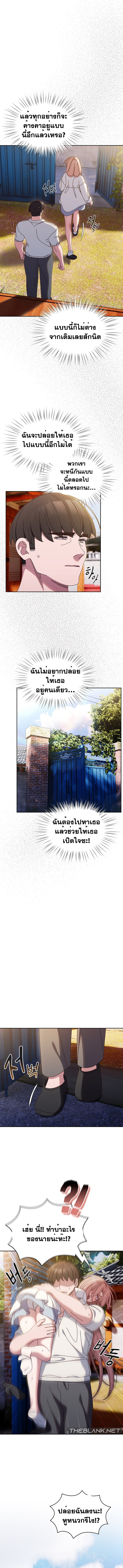 Doujin-Lc- อ่าน โดจิน มังฮวา เกาหลี ญี่ปุ่น จีน แปลไทย Boss! Give Me Your Daughter ตอนที่ 1 2 3 4 5 6 7 8 9 10 11 12 13 14 ฟรี ไม่มีโฆษณา อ่าน โดจิน Manhwa เกาหลี ญี่ปุ่น จีน เรามีครบ คัดมาให้เน้นๆ โดจิน 18+ รับประกันความฟินโดย  Doujin Lc